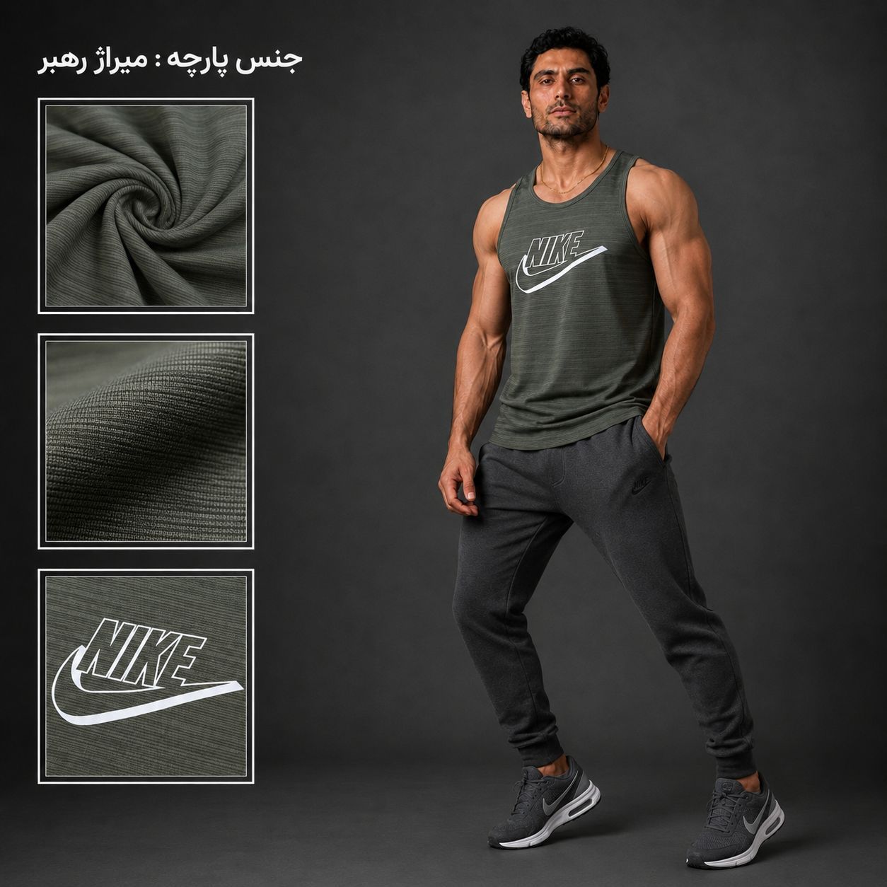 رکابی مردانه NIKE